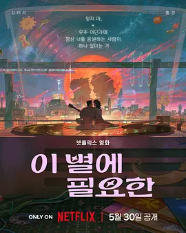 嗯啊 不要啊